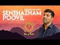 Senthalam Poovil Vanthadum Thendral Cover Song - Voice of Venkat