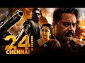 24 Ghante Me Chennai South Movie Dubbed in Hindi | Suriya | R. Sarathkumar #fullmovie #hindidubbed