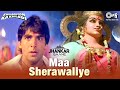 Maa Sherawaliye Jhankar | Akshay Kumar, Rekha | Sonu Nigam | Khiladiyon Ka Khiladi | Navratri 2021