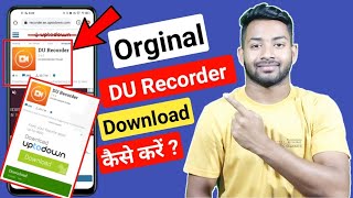 Orginal Du Screen Recorder Download Kaise Kare? How To Download Du Recorder Appdu Recorder Download