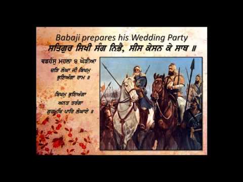 Shaheed Baba Gurbaksh Singh - Bhai Pardeep Singh (Guru Nanak Academy)