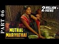 Muthal Mariyathai 6/15 Part | Sivaji Ganesan | Radha | Ilaiyaraja | P. Bharathiraja | Tamil Movie