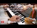 Za Chi Kala Mar Shama | Keyboard cover by Umer Keyboardist