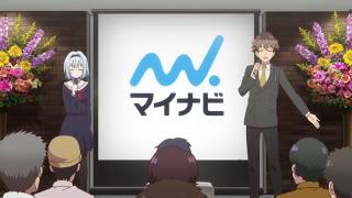 The Ryuo's Work is Never Done! video 8
