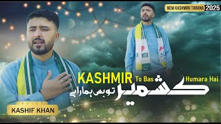 Kashmir To Bas Humara Hai Kashif Khan New Kashmiri Tarana 2025