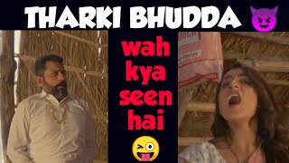 Tharki BHUDDA 😉 |Memes compilation| Dank indian memes | HOT WEB SERIES #memes #f