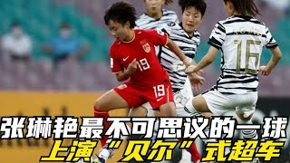 AnIqNbcdB2E Video Image