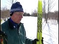 xc ski