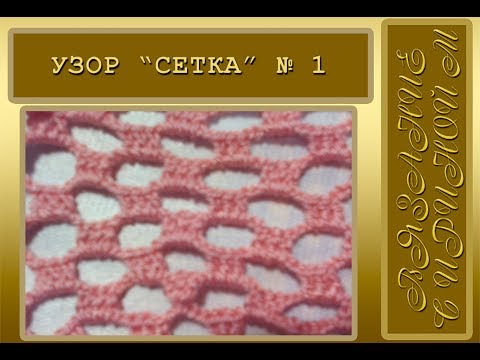 Филейное вязание: схемы крючком для начинающих бесплатно с Платье для девочки Белое облачко. Работа Валентины Литвиновой