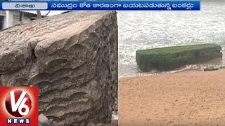 Ancient British Time Bunkers Found At Vizag Beach | V6 News