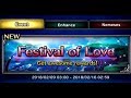 Festival of Love Yan Ang Love Story and BGN FFBE Final Fantasy Brave Exvius