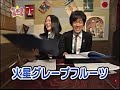 田中理恵・小山力也 火星でゴチバトル 1/2