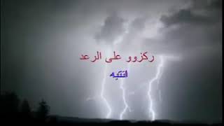 Madinat Wan Ra3D Wa Bar9