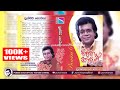 Wiraha Kadulu (විරහ කදුලු) | Punsiri Soysa - Cassette