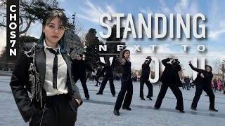 [KPOP IN PUBLIC TÜRKİYE] JUNGKOOK (정국) - ‘STANDING NEXT TO YOU’ Dance Cover by C