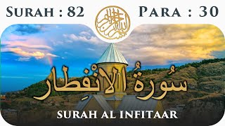 82 Surah Al Infitar  | Para 30 | Visual Quran With Urdu Translation