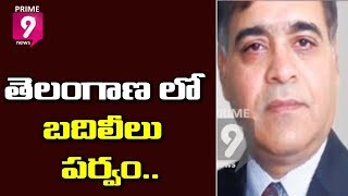 Two Senior IAS Officers Shifted to Revenue Department in Telangana | Prime9 News