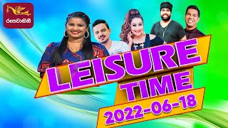 Leisure Time | Rupavahini | Television Musical Chat Programme | 18-06-2022