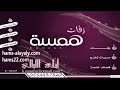 اهوه بدون موسيقى بدر الشعيبي