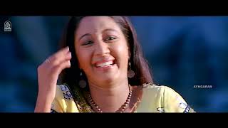 Gopika Navel Song