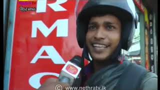 2020-01-29 | Nethra TV Tamil News 7.00 pm