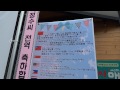 이특