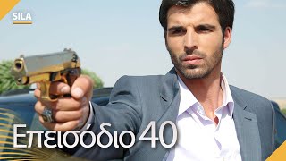 Sıla - Επεισόδιο 40