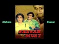 Phoolon Ke Desh Mein | Kishore Kumar | Jeevan Mukt (1977) | R.D Burman | Yogesh