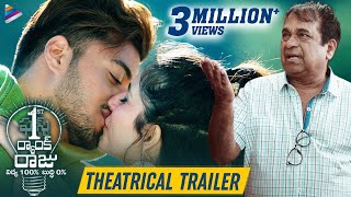 First Rank Raju Theatrical Trailer | Chetan | Brahmanandam | Priyadarshi | 2019 Latest Telugu Movies