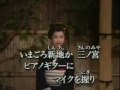 島田のブンブン　【小宮恵子・カバー】