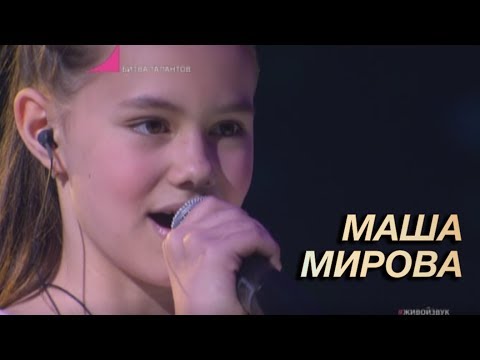 Скачать песню titanium mp3