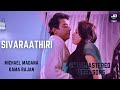 Siva Rathiri 4K Official HD Video Song | Michael Madana Kama Rajan HD Video Songs | #இளையராஜா