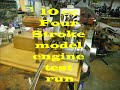 Miniature Homemade 10 cc model four stroke gas engine run.wmv