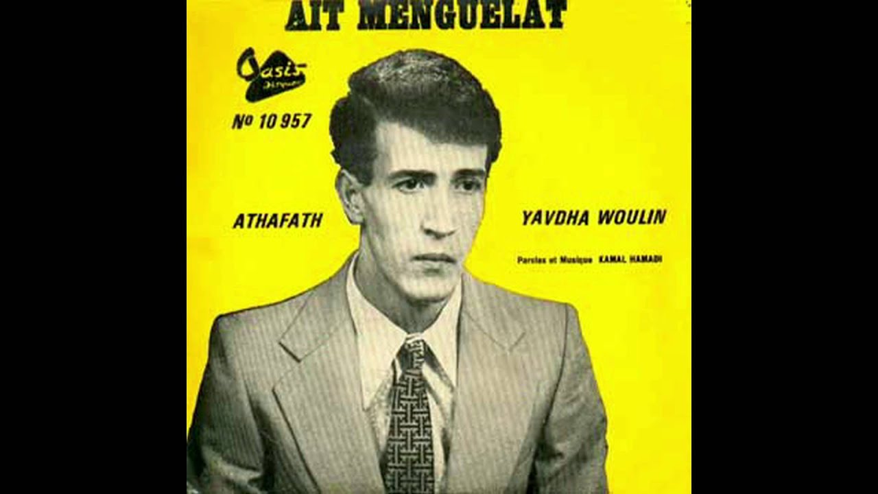 Aït Menguellet Ait Menguelat Fkigh Igheblane Awal - Sbar Ayouliou Aït Menguellet Ait Menguelat Fkigh Igheblane Awal - Sbar Ayouliou