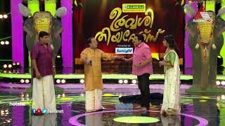 Urvashi Theaters General Promo Fri At 930 Pm Promo Asianet