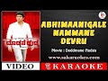 Abhimaanigale Nammane Devru Kannada Karaoke with Lyrics | Doddmane Hudga #sakaraokes