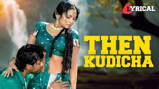 Then Kudicha Lyric Video Vijay Antony