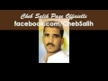 ya séri 3ogb elli,salih