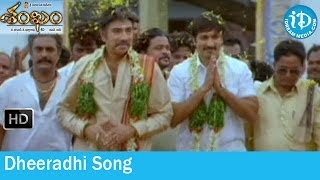 Shankam Movie Songs - Dheeradhi Song - Gopichand - Trisha - Ss Thaman Songs