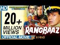 Rangbaaz (HD) Hindi Full Length Movie || Mithun Chakraborty, Shilpa Shirodkar|| Eagle Hindi Movies