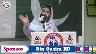 Heart Touching Speech of Student Girl from City Colege