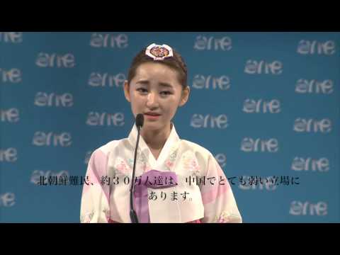 北朝鮮から、自由を求めて - One Young World (09月16日 14:34 / 16 users)