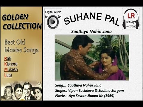 Sathiya Nahin Jana - Aya Sawan Jhoom Ke - Suhane Pal