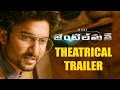 Nani's Gentleman Movie Theatrical Trailer - Gulte.com