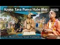 Krsna Tava Punya Habe Bhai sung by ISKCON Bangalore