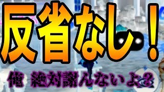 狂人「俺、絶対に謝んないよ?」-人狼殺【KUN】
