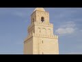 Kairouan - UNESCO World Heritage Site - Tunisia