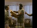 Thug life😎 /troll malayalam /rammanan suraj comedy in malayalam  in movie puli murugan