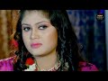 Jibone Valobeshe Korechi Vul I Nazmul Khan Song | Moumita |Bangla New Song 2024 |Borak Bangla Song