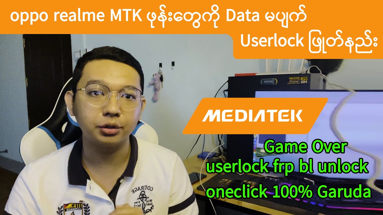 FRP will unlock MTK phones without losing internal storage FRP will unlock MTK phones without losing internal storage
